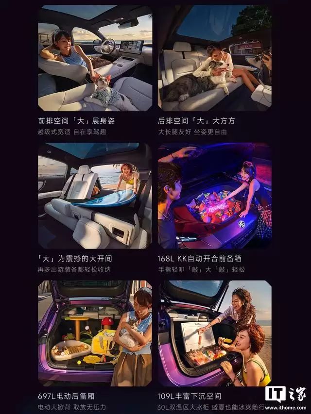 上汽名爵MG 07官宣7月29日预售，定位年轻人的智能纯血轿跑