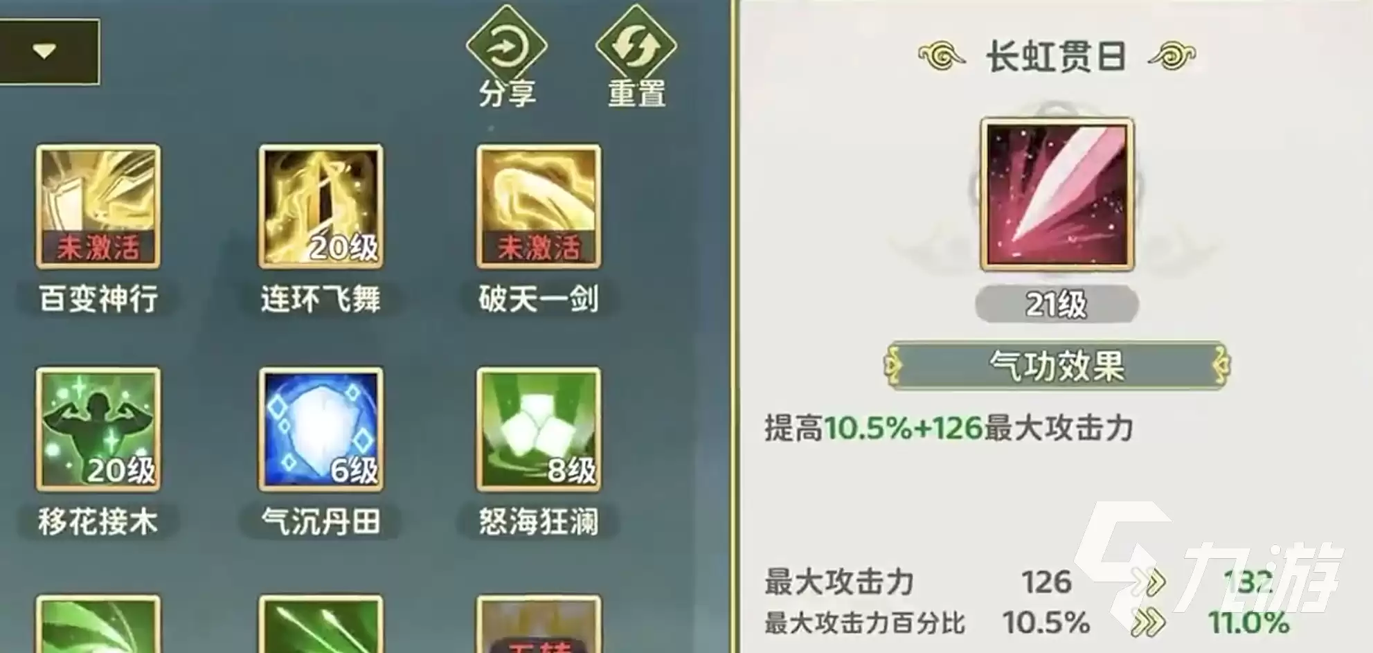 热血江湖归来剑客攻略 热血江湖归来剑客怎么玩