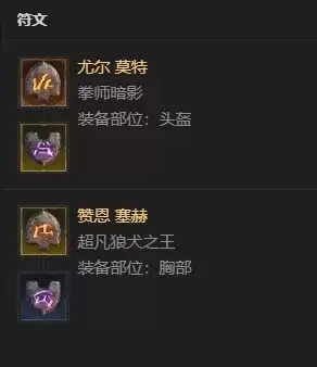 《暗黑破坏神4》S14法师火墙法BD攻略