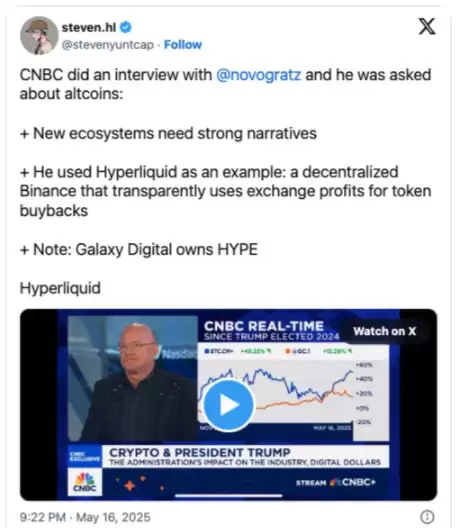 HYPE 价格又创新高 Hyperliquid 表示生态全景速览