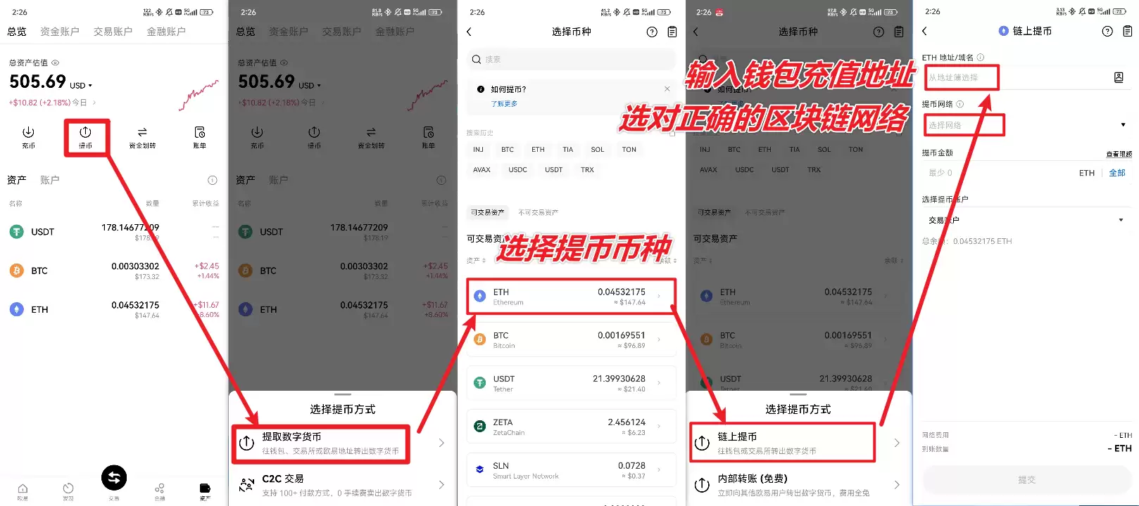比特币常用的wallet类型有哪些？为什么选择OKX Web3wallet？