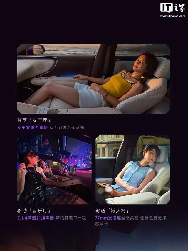 上汽名爵MG 07官宣7月29日预售，定位年轻人的智能纯血轿跑