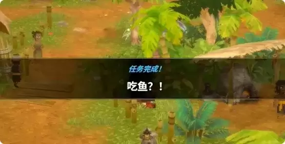 《潜水员戴夫》丛林吃鱼任务攻略