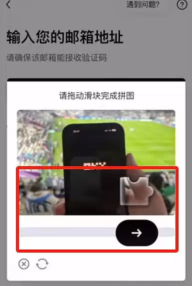 欧易交易所安全验证环节