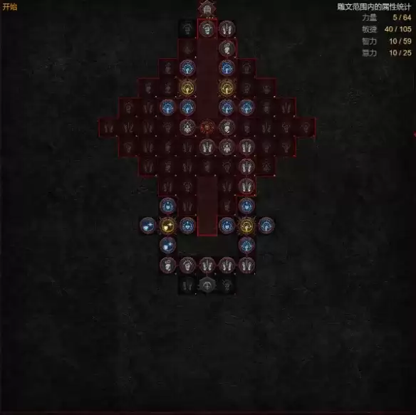 《暗黑破坏神4》S14游侠飞雷神剑雨BD攻略