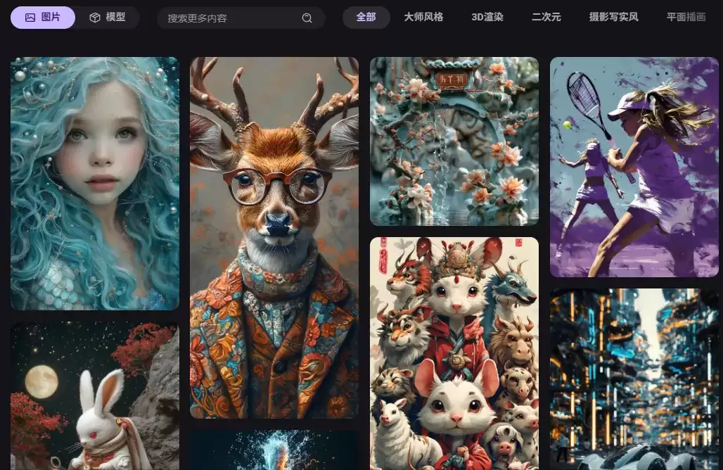 免费的AI作画工具，介绍商汤秒画的使用教程