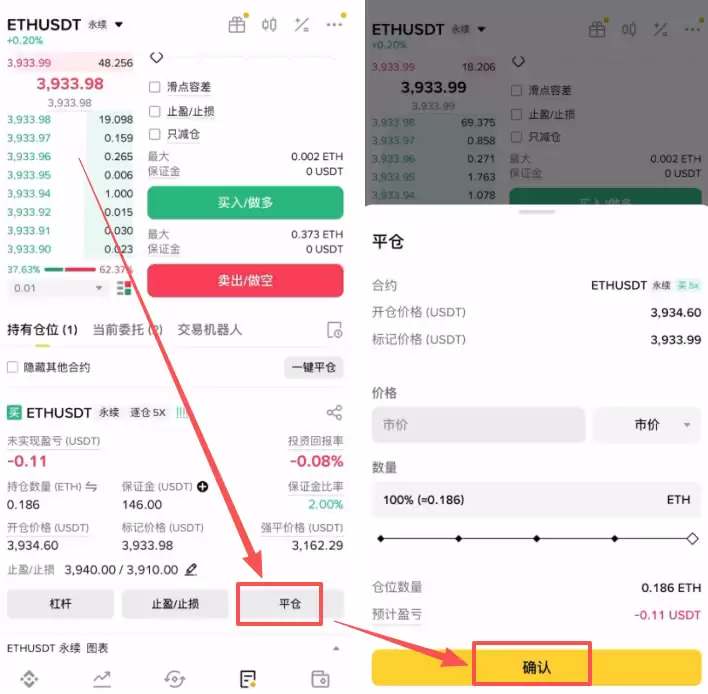 以太币合约怎么做?_图18