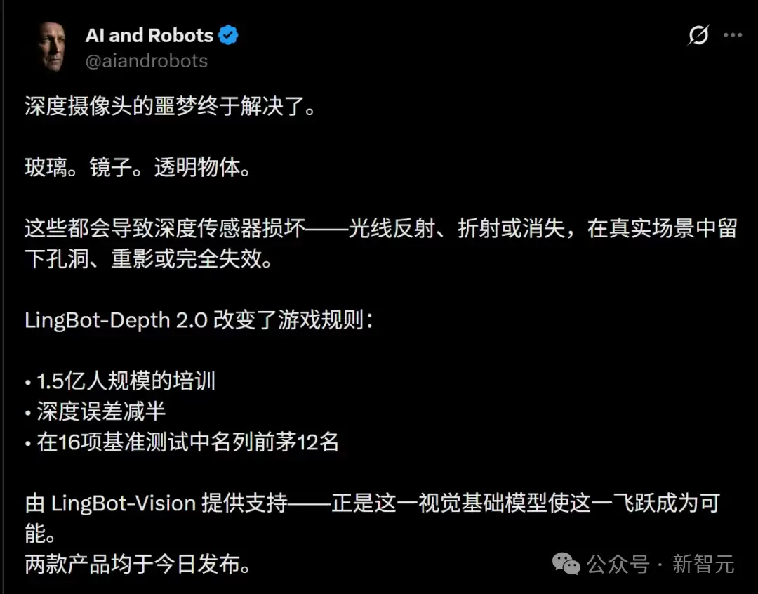 12项世界第一!国产基模一战封神,11亿参数逆袭70亿大魔王