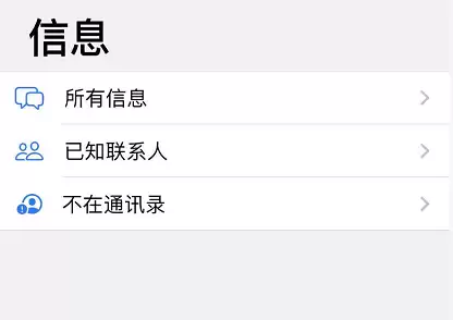 iOS 13.3 主要更新内容及细节图文汇总