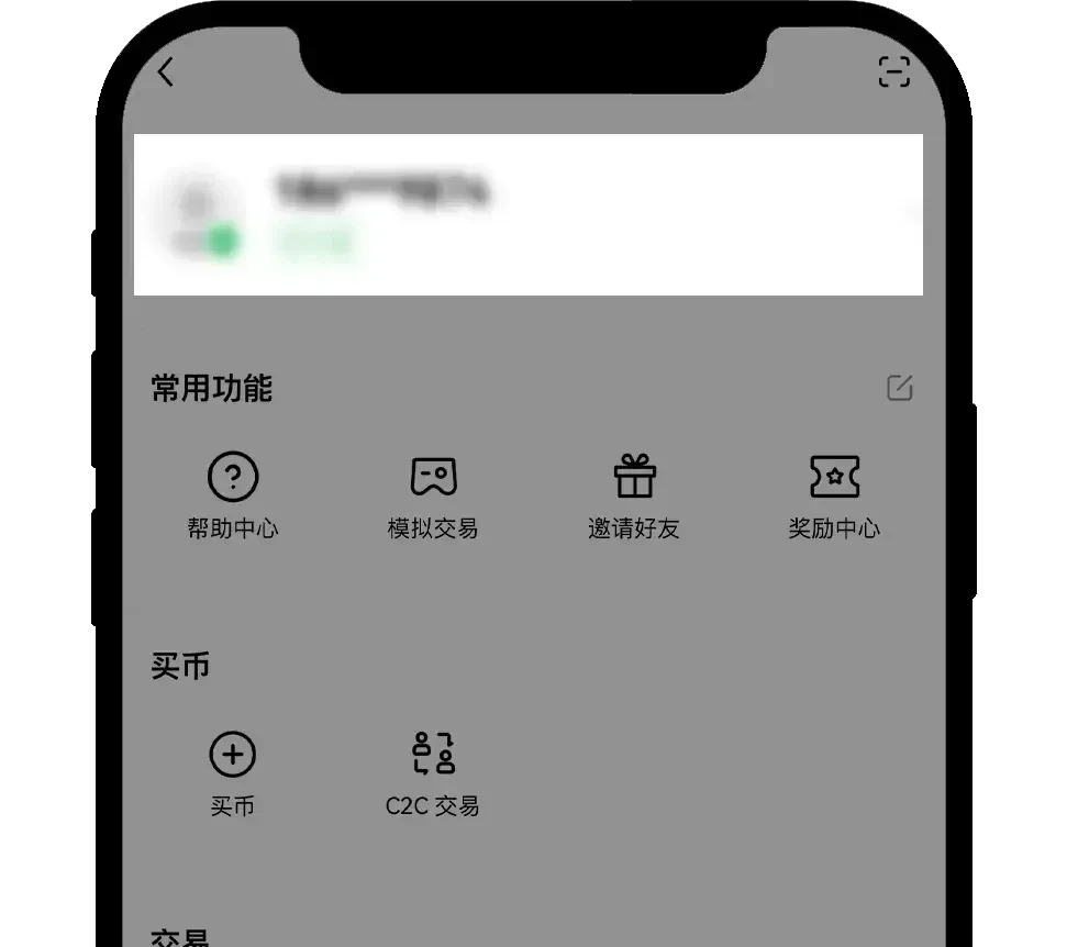 欧易OKX身份证被占用操作流程