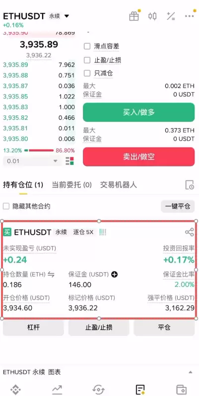 以太币合约怎么做?_图14
