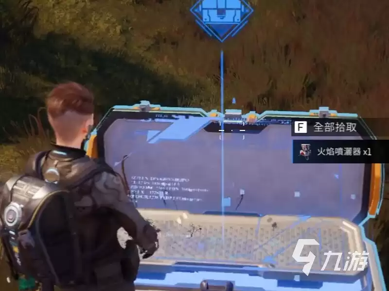 星球重启最后一处荆棘介绍