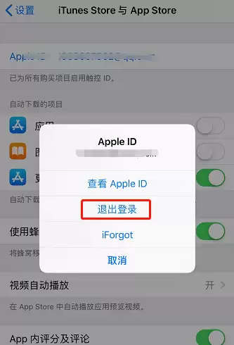 如何取消iPhone手机Apple ID 绑定? 如何取消iPhone手机Apple ID 绑定?
