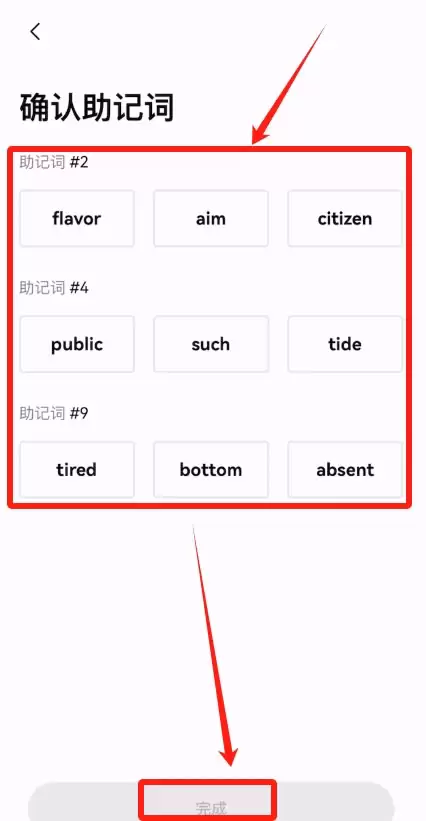 比特币常用的wallet类型有哪些？为什么选择OKX Web3wallet？