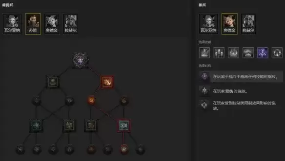 《暗黑破坏神4》S14德鲁伊自走浩劫熊BD攻略