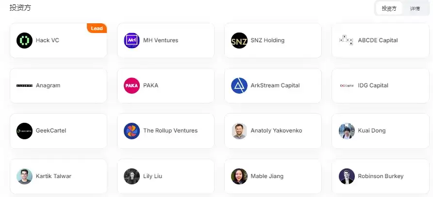 币安Alpha上线SOON币,团队背景、融资、技术架构及投资价值分析