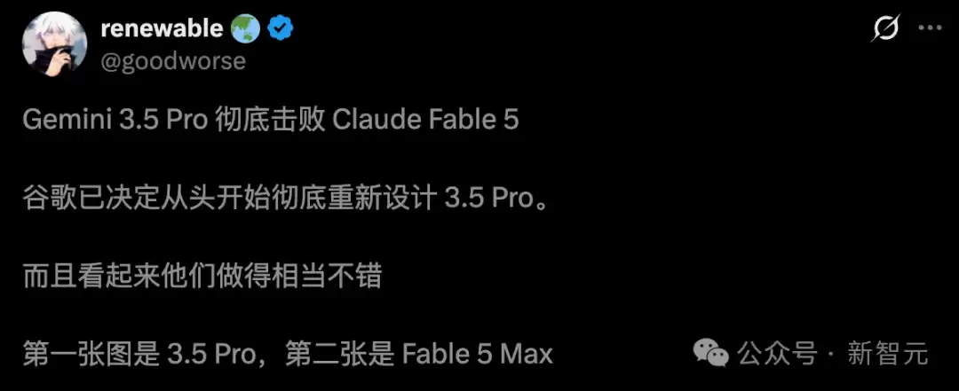 Gemini 3.5 Pro绝密泄露,前端赶超Fable 5!