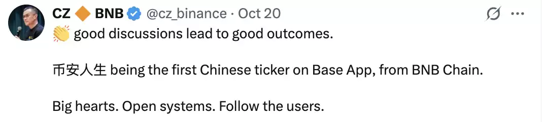 币安人生 (Binance Life)深度解析：价格前景、社区叙事与Meme币新趋势