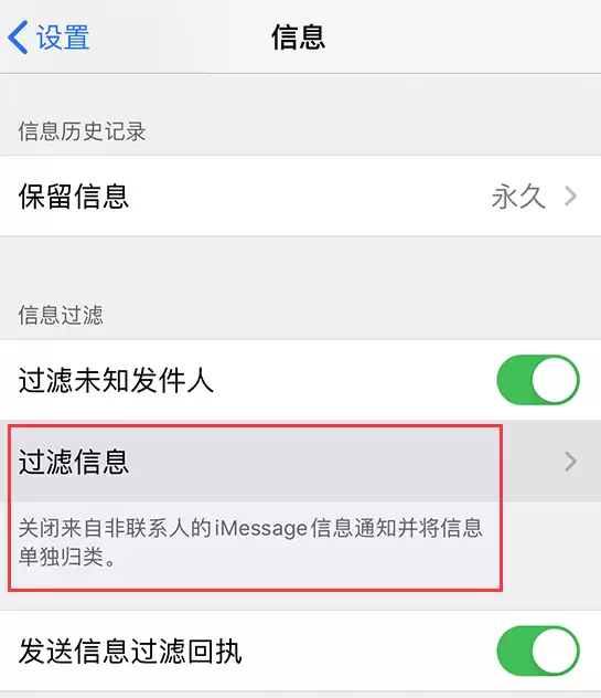 iOS 13.3 主要更新内容及细节图文汇总
