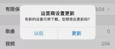 iOS 13.3 主要更新内容及细节图文汇总
