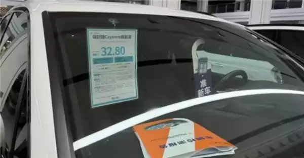 二手豪车价格崩盘:保时捷只要15万