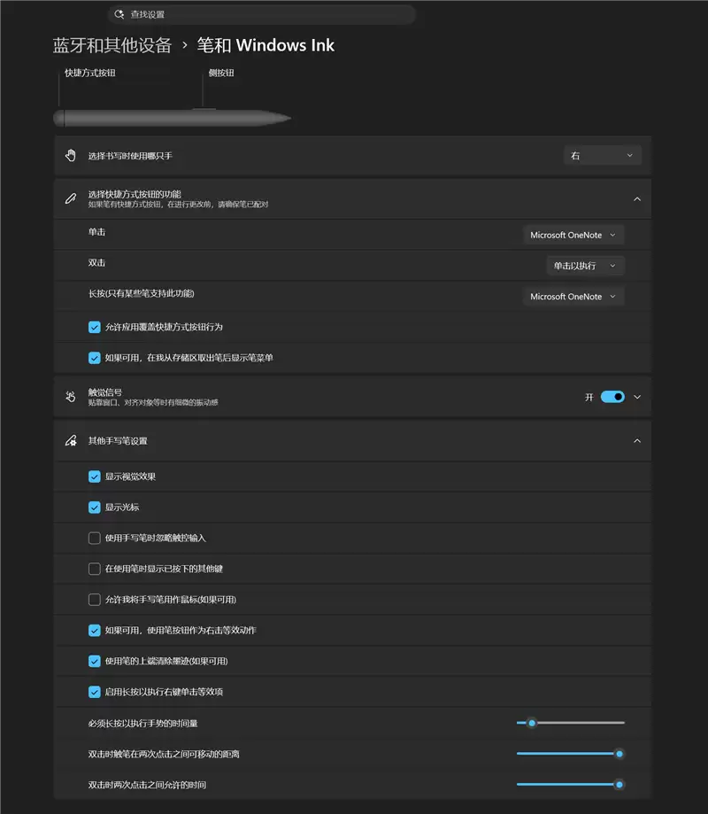 新一代 Surface Pro,13英寸评测:性能能效进步巨大 核显媲美最新X86