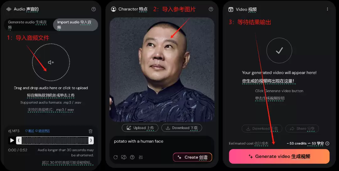 AI对口型视频工具Hedra，根据音频完美匹配嘴型，支持中文！