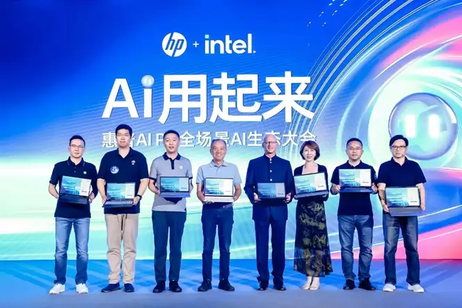 惠普 AI PC 全场景 AI 解决方案发布，惠小微智能助手 4.0 更新，接入百度文心一言和 WPS AI