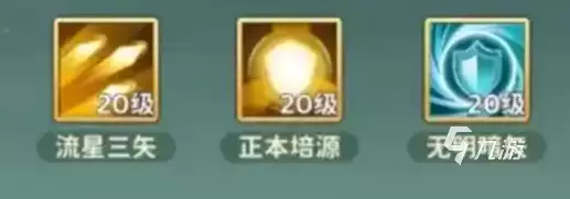 热血江湖归来流星三矢解锁分享 热血江湖归来流星三矢怎么解锁
