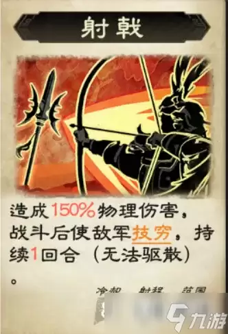 三国杀天命棋局吕布怎么玩 三国杀天命棋局吕布玩法详情一览