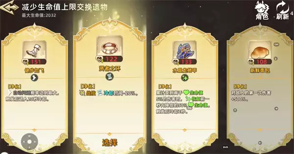 追迹迷城阿克斯遗物套装与天赋选择推荐