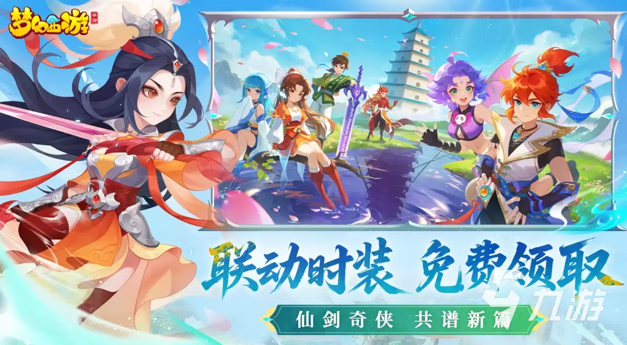 梦幻西游千亿号交易价格及靠谱账号交易平台推荐