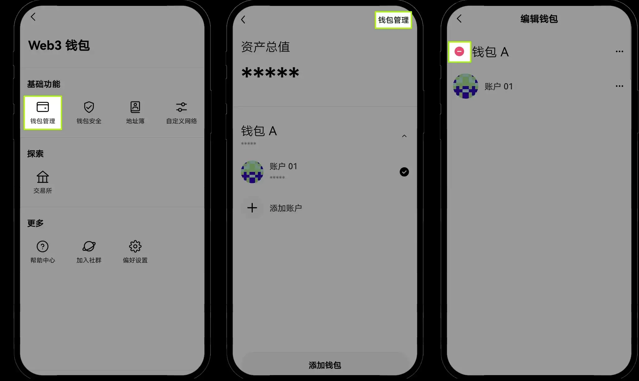OKX Web3 wallet防骗防盗指南 : 如何联系客服?诈 骗类型介绍