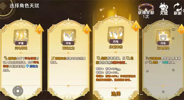 追迹迷城阿克斯遗物套装与天赋选择推荐