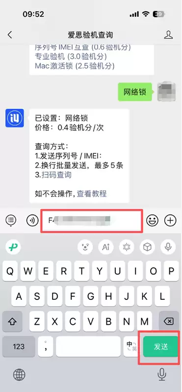 查询平台操作步骤图2 查询平台操作步骤图2