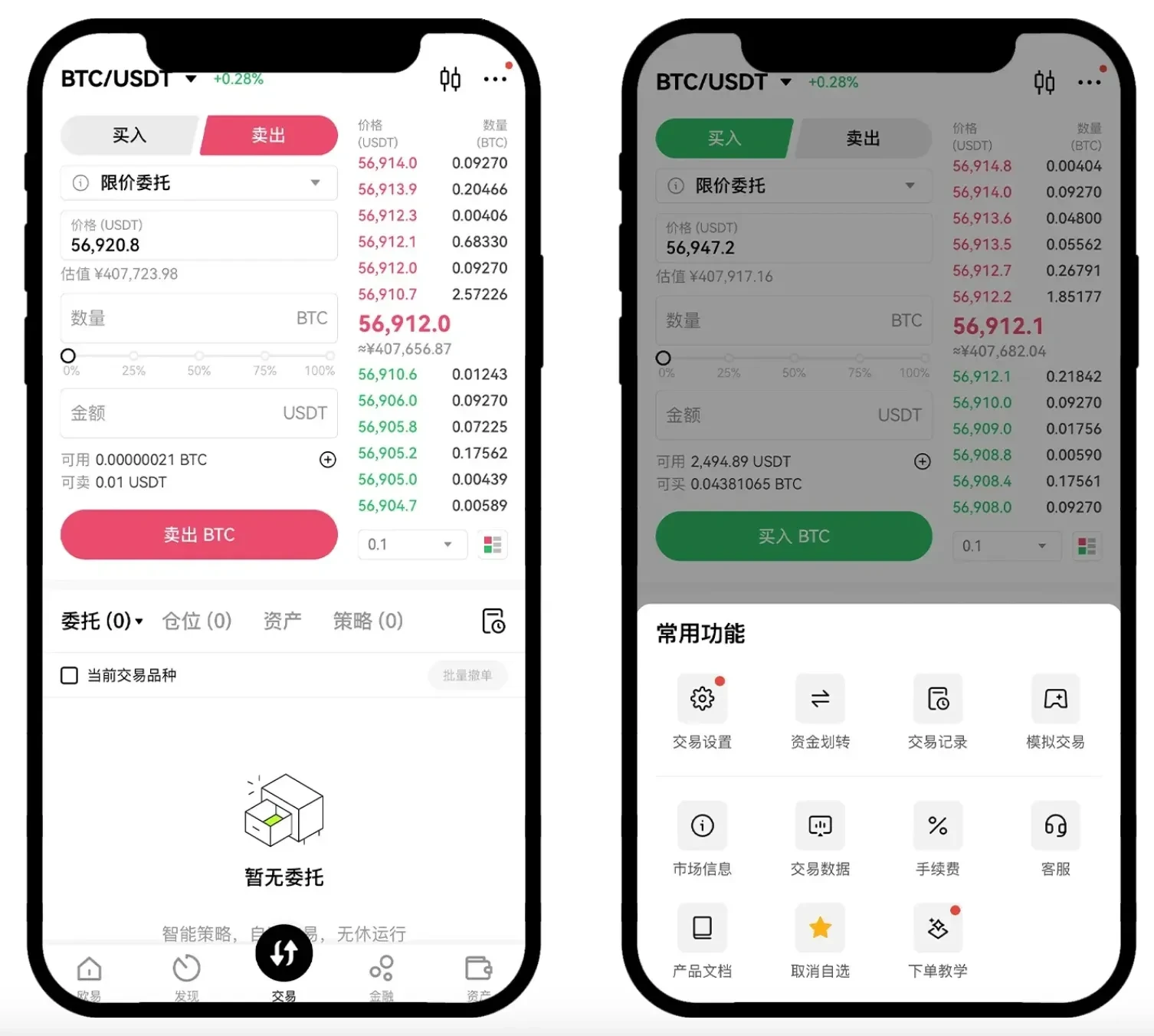 欧易交割合约新手操作指南:App与Web端详细教程