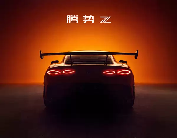 比亚迪双门四座纯电跑车 腾势Z官宣7月9日上市