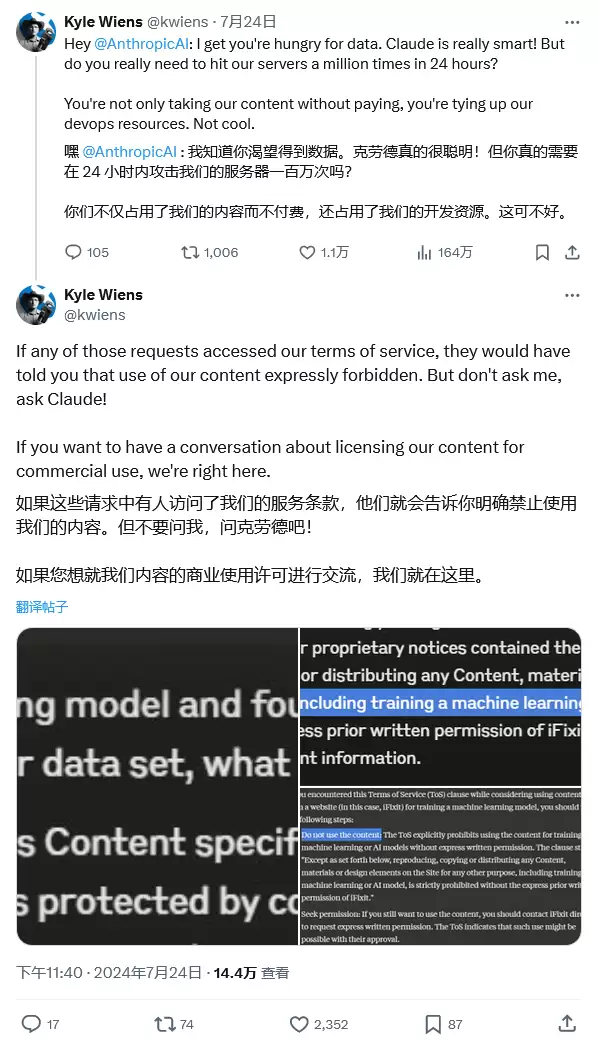 24 小时抓取百万次，Anthropic AI 公司被指过度抓取网站数据