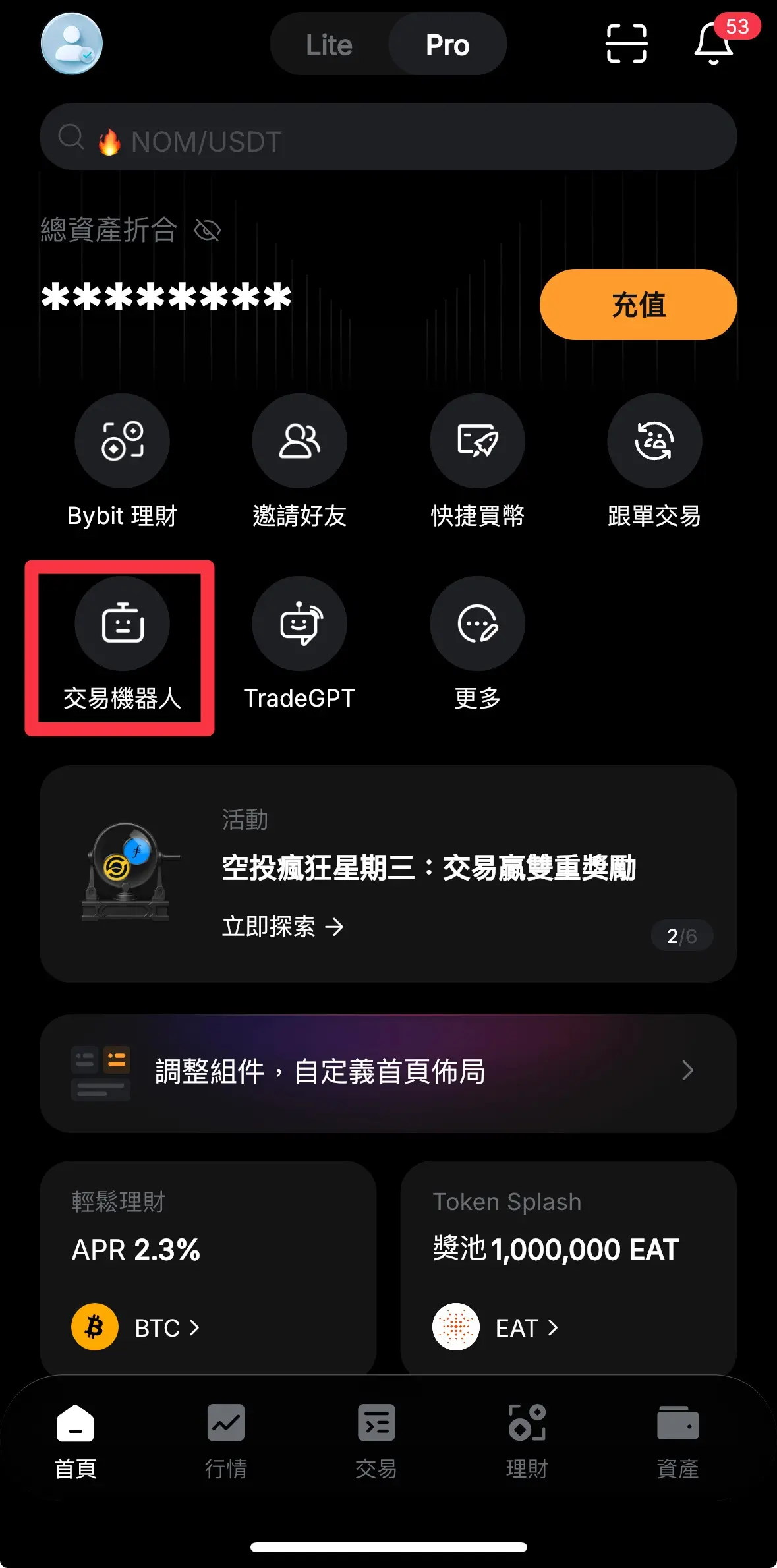 Bybit定投机器人设置界面