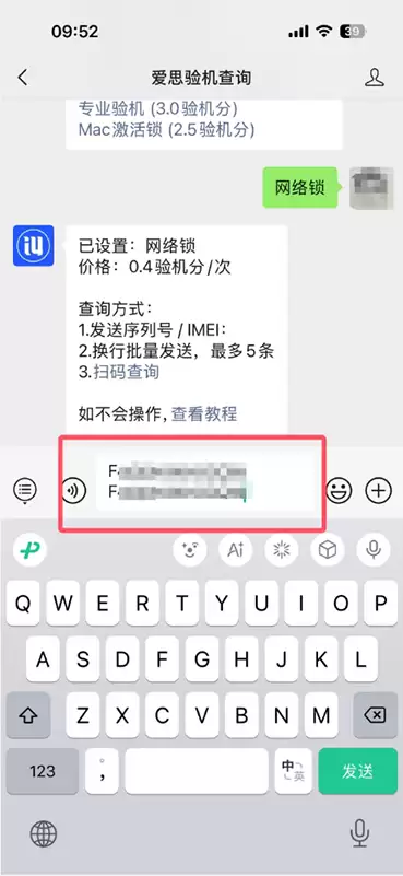 查询平台操作步骤图3 查询平台操作步骤图3