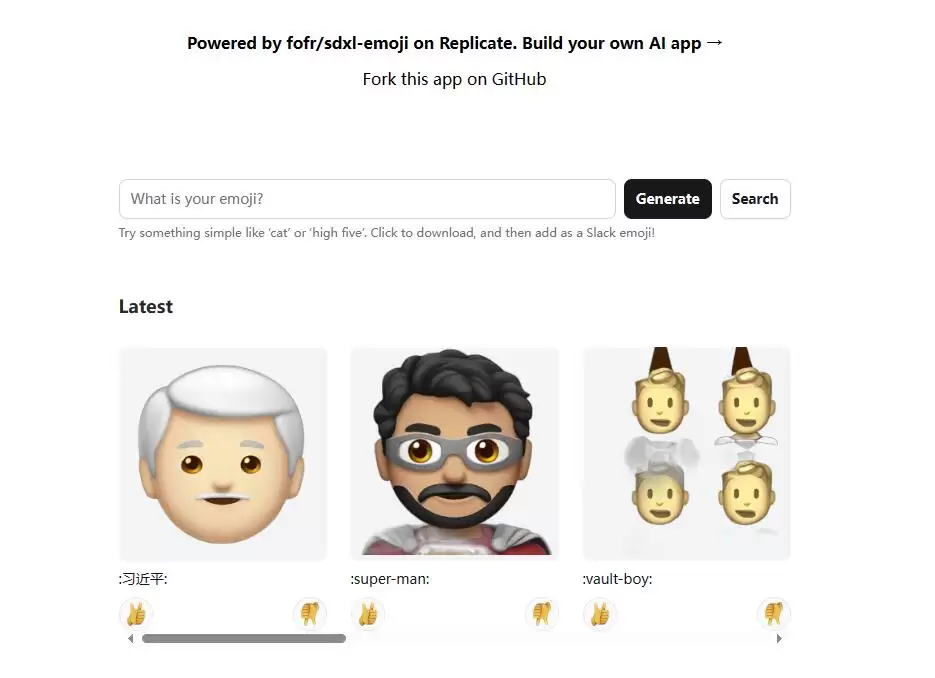 EmojiGen : 开源表情生成器