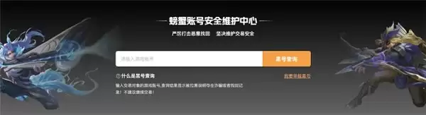 亿级红利叠加暑期旺季,螃蟹游戏服务网如何重塑游戏账号交易的“信任黑盒”?