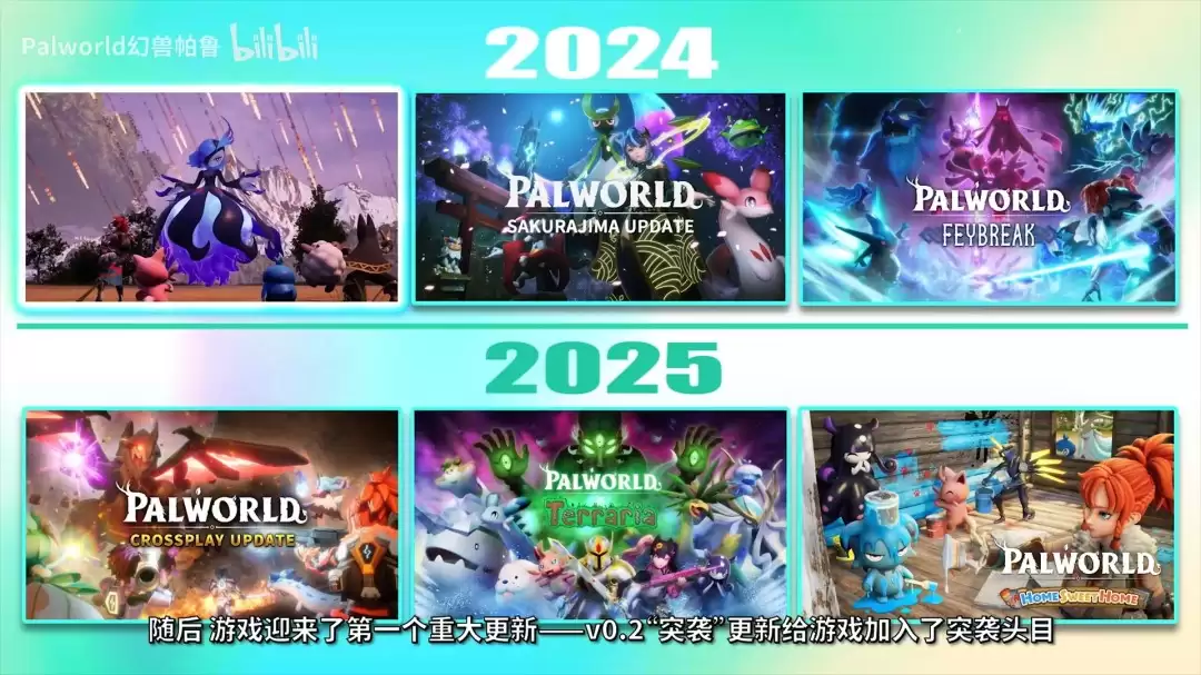 《幻兽帕鲁》正式版前夕再创纪录 全球玩家突破4000万