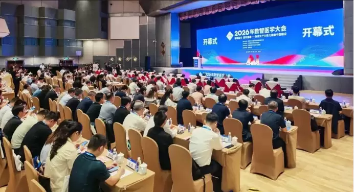 讯飞医疗全栈AI能力亮相2026年数智医学大会,锚定四层创新赋能医疗高质量发展