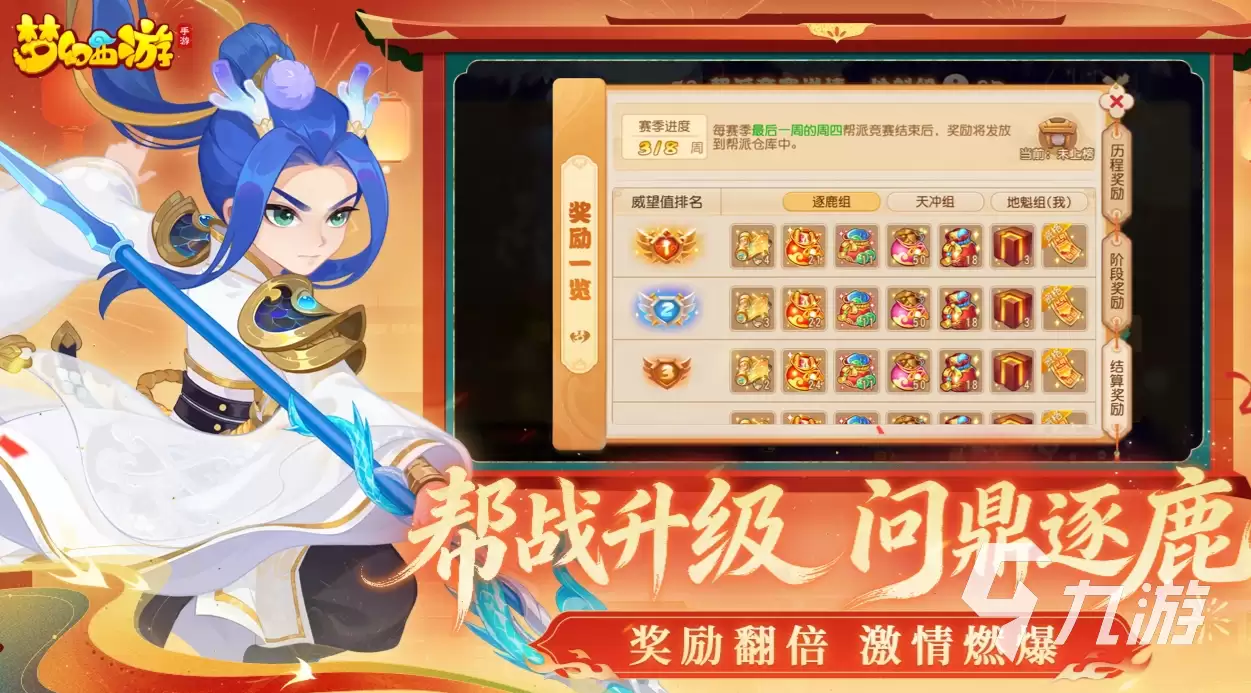 梦幻西游账号交易平台推荐：安全靠谱的账号买卖APP汇总