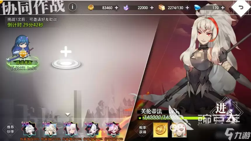 梦的第七章协同作战芙伦蒂法挑战介绍 梦的第七章芙伦蒂法挑战是什么