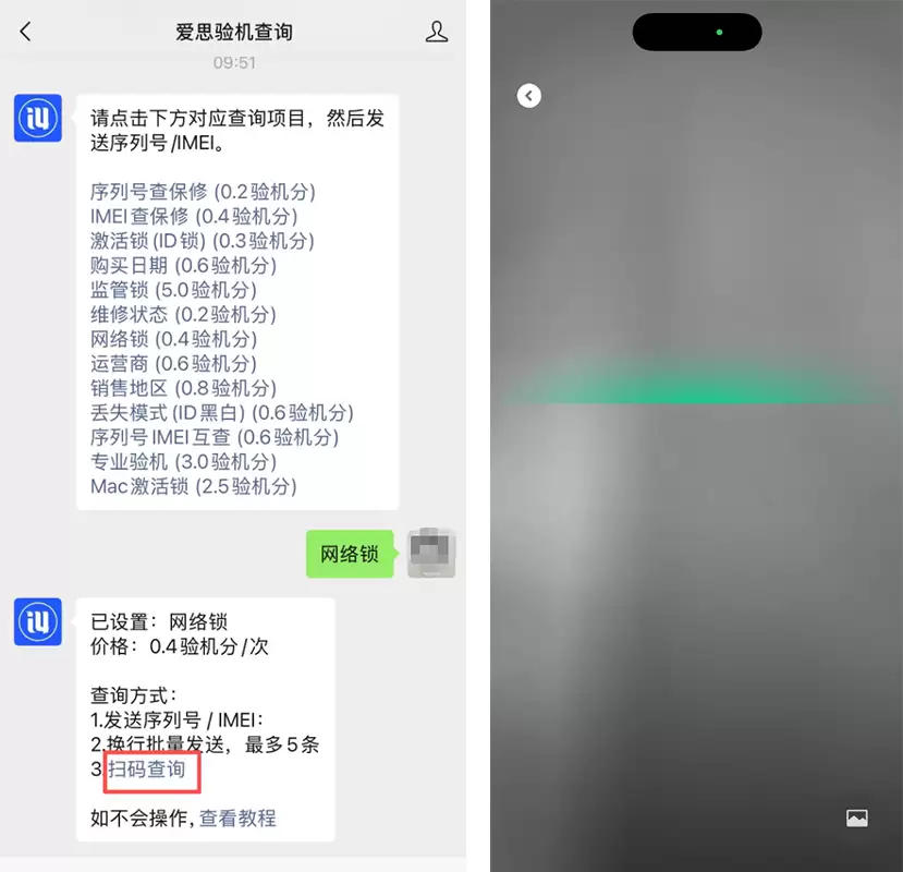 查询平台操作步骤图4 查询平台操作步骤图4