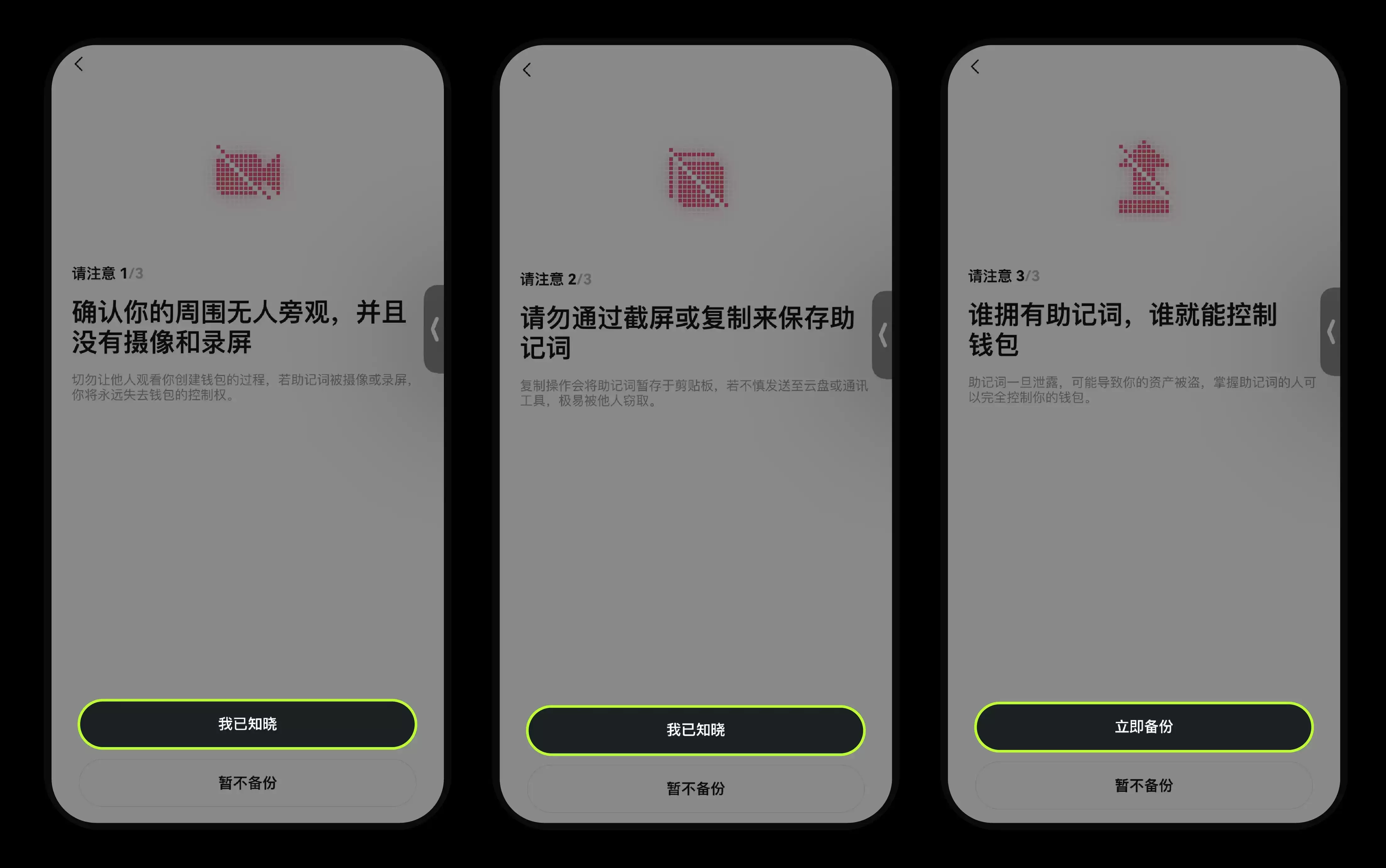 OKX Web3 wallet防骗防盗指南 : 如何联系客服?诈 骗类型介绍