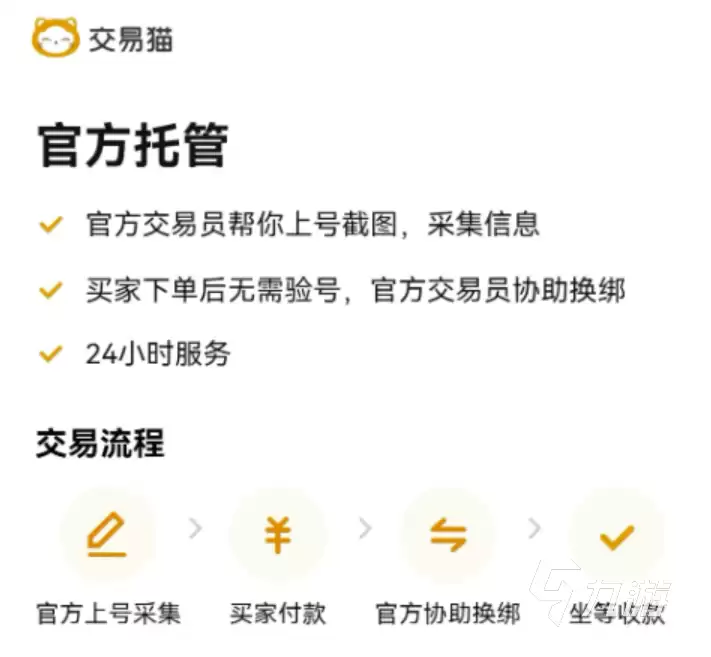 梦幻西游账号估价方法与卖号价格参考指南