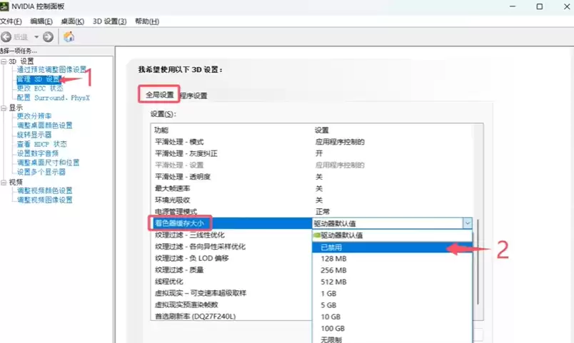 暗黑4S14意外错误报错解决方法